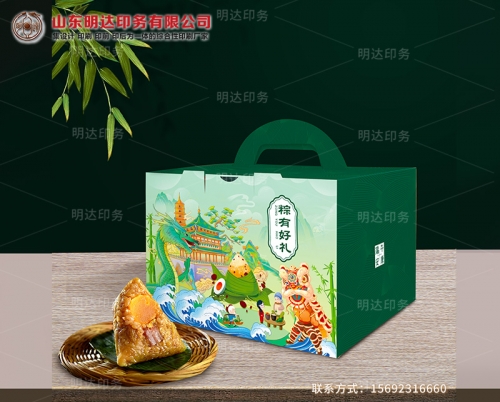 中山端午禮品禮盒